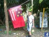 Roy Zantua